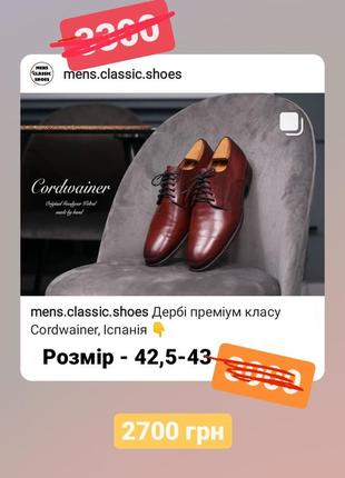 Дербі преміум класу cordwainer, іспанія 42 43 чоловічі туфлі шкіра