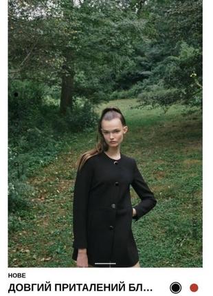 Чёрный длинный приталенный блейзер ,пиджак на пуговицах из новой коллекции zara xxl2 фото