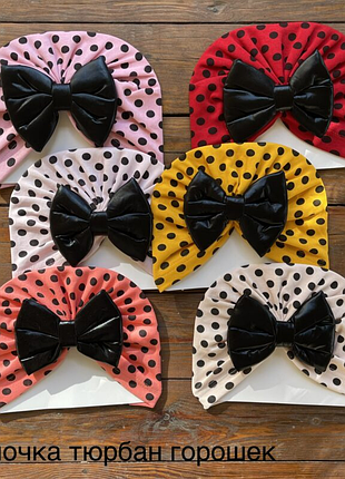 Шапочка- тюрбан