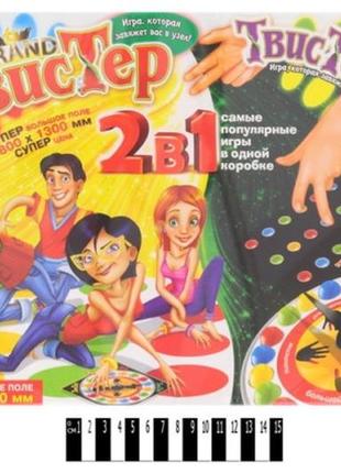 Напольная игра 2 в 1 dankotoys твистер гранд + твистерок