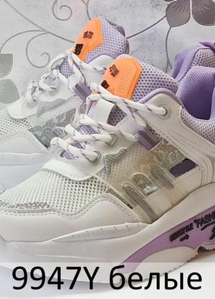 Дитячі кросівки весняні осінні для дівчинки підлітка дівчини 9947y білий том м р.38