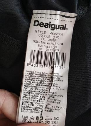 Платье плаття desigual6 фото