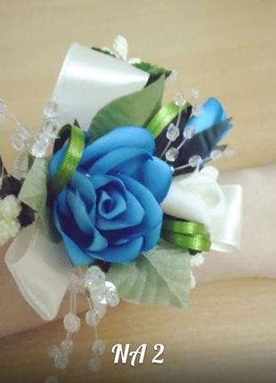 Свадебная бутоньерка на руку na-2