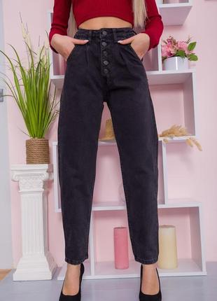 Джинсы балоны buggy jeans