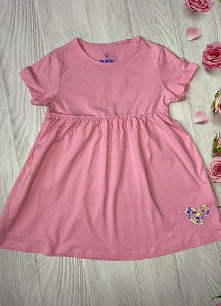 Летнее платье