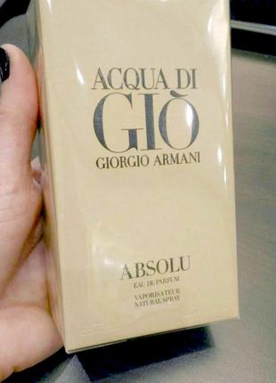 Giorgio armani acqua di gio absolu💥оригинал распив аромата затест8 фото