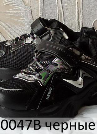 Кроссовки кросівки мокасини спортивная супинатор, сменка, мальчику, хлопчику