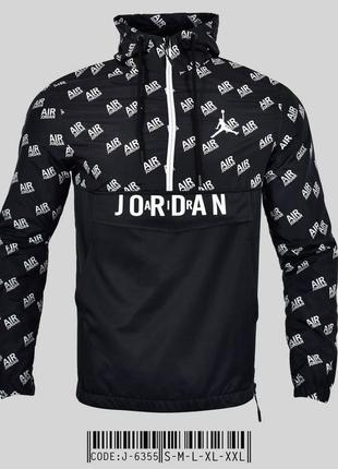 Мужская плащевка jordan