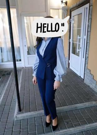 Костюм тройка
