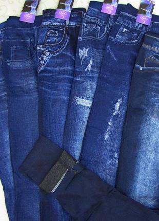 Лосины молодежные под джинс, бесшовные. джеггинсы 44-52 размер2 фото