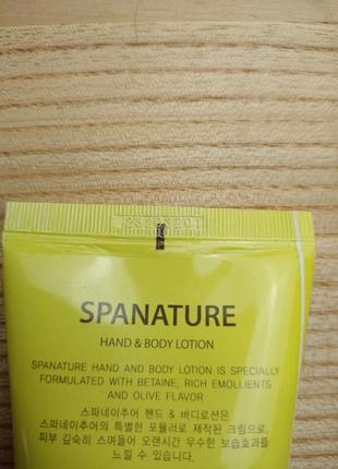 Spanature hand and body lotion olive 100 ml лосьйон для тіла та рук3 фото