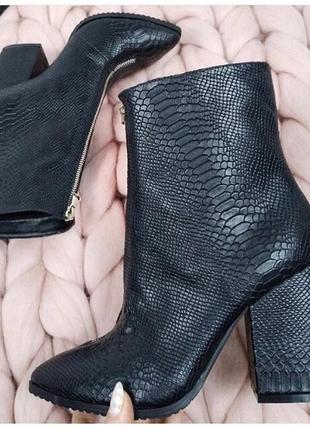 Ботильоны кожа