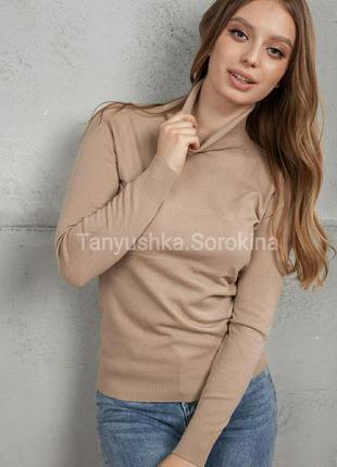 💋красивий базовий кемел / латте гольф водолазка мілано в кольорах розміри
