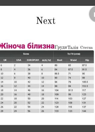 Топ  бюстгальтер )) англія 75а/в4 фото