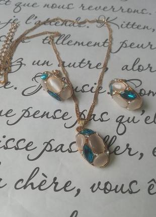 Набір біжутерії .