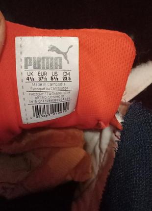 Кросівки футзалки від puma оригінал р. 37,5, довжина устілки 23см.5 фото