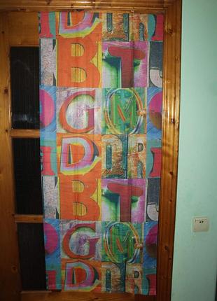 Красива шторка