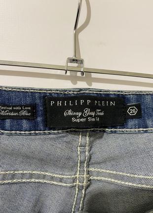 Philipp plein джинсы5 фото