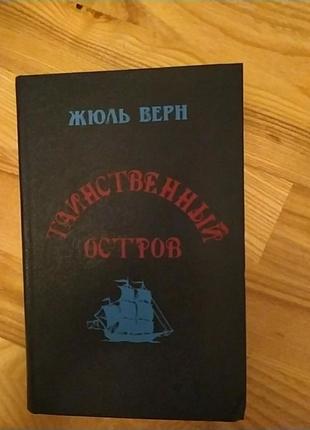 Художня література обмін книги для дітей