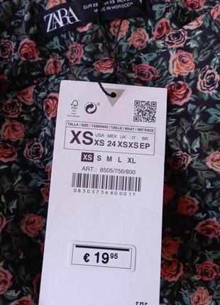 Zara юбка цветочный принт4 фото