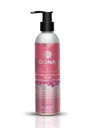 Масажний лосьйон, зволожуючий з афродизіаками і феромонами,омолоджуючий
