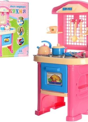 Дитяча кухня іграшкова для дівчинки з посудом на подарунок