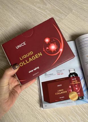 Питний колаген liquid collagen