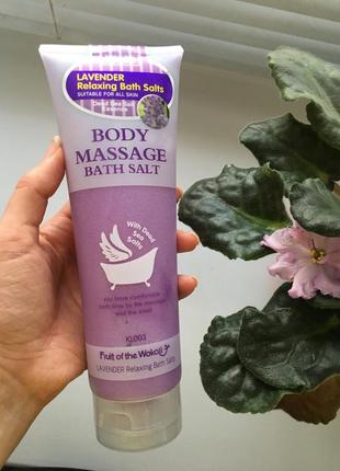 Скраб-сіль для тіла wokali lavender relaxing bath salt body massage 380г