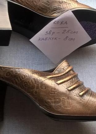 Сабо шкіра2 фото