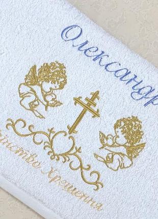 Крижма , рушник для хрещення , хрестини