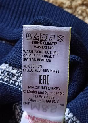 Светр на 5-6 років m&s 5