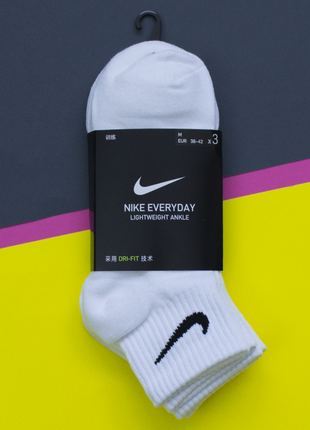 (видео-обзор) средние носки nike everyday sx7677