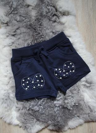 Шорти на резинці фірми happy house