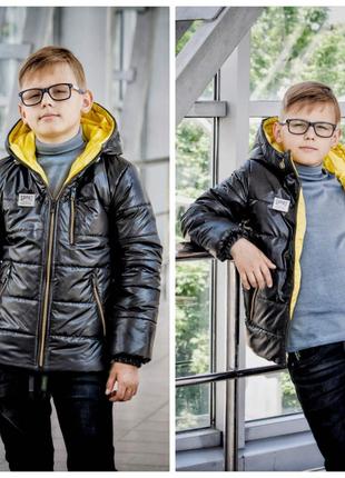 Деми куртка для мальчика