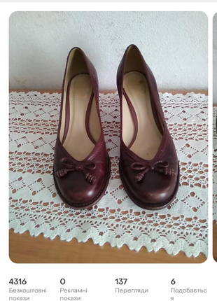 Дуже красиві, зручні туфлі.