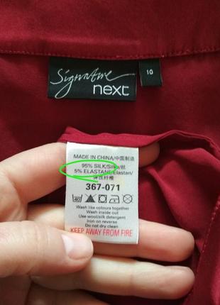 Шелк стрейч 100% натуральная шелковаятроскошная фирменная блузка шовк качество!5 фото