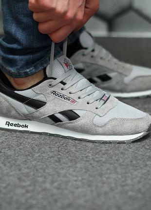 Кроссовки мужские рибок reebok classic