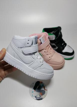 Суперські черевики-хайтопи р. 23-31