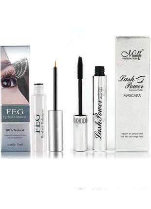Набір для шикарних вій: feg для росту вій + туш menow