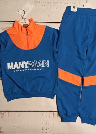 Спортивный костюм