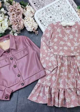 Комплект платье и куртка эко кожа