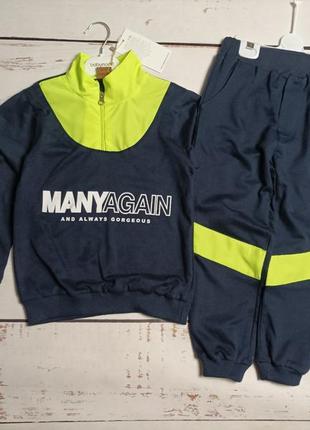 Спортивный костюм