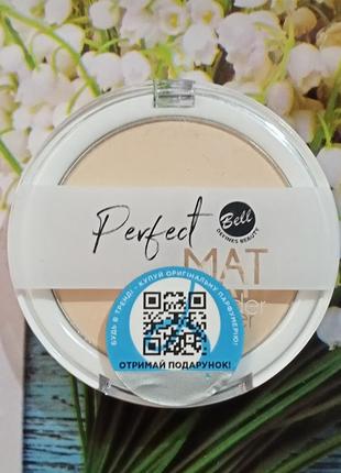 Матуюча пудра для обличчя bell perfect mat powder