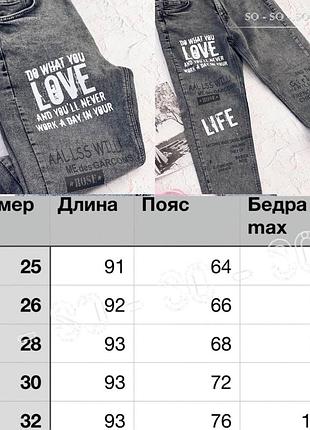 Джинсы мом 🌸🌸 5