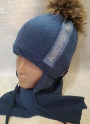 Комплект шапка и шарф на зиму для мальчика 50-52р.2 фото