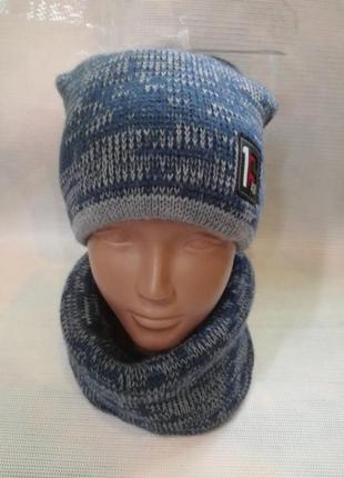 Комплект шапка вязаная и снуд на зиму для мальчика 8-10 лет