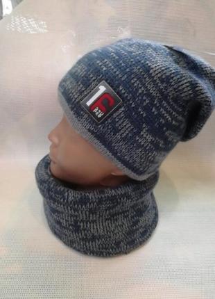 Комплект шапка вязаная и снуд на зиму для мальчика 8-10 лет2 фото