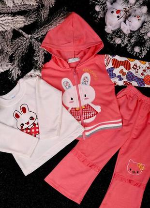 Костюм тройка