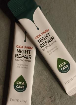 🌙ночная востанавливающая маска с центеллой азиатск cica farm night repair sleeping mask farmstay 🌙