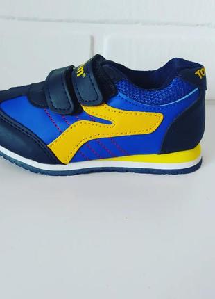 Кросівки том м